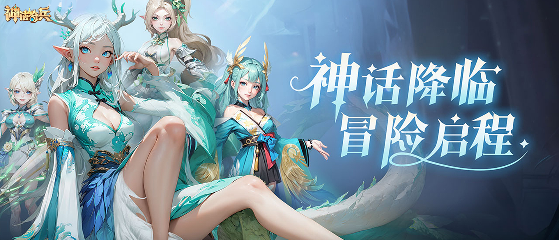 少年三国志2